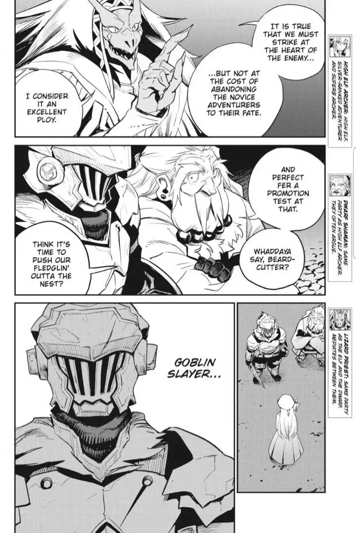 Goblin Slayer Chapter 71 20